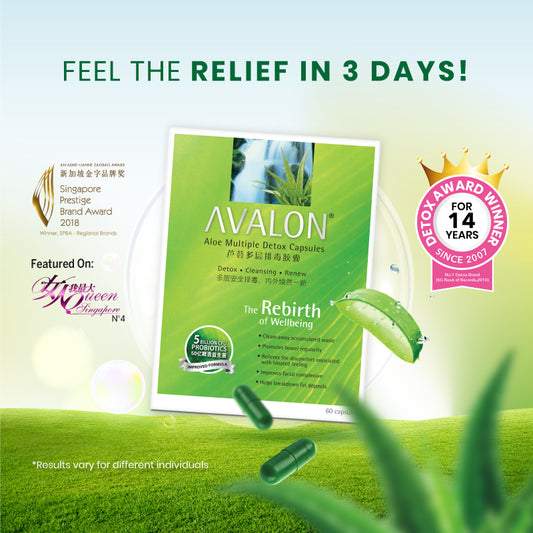 AVALON® Aloe Multiple Detox (w/ 5 Billion CFUs Probiotics)