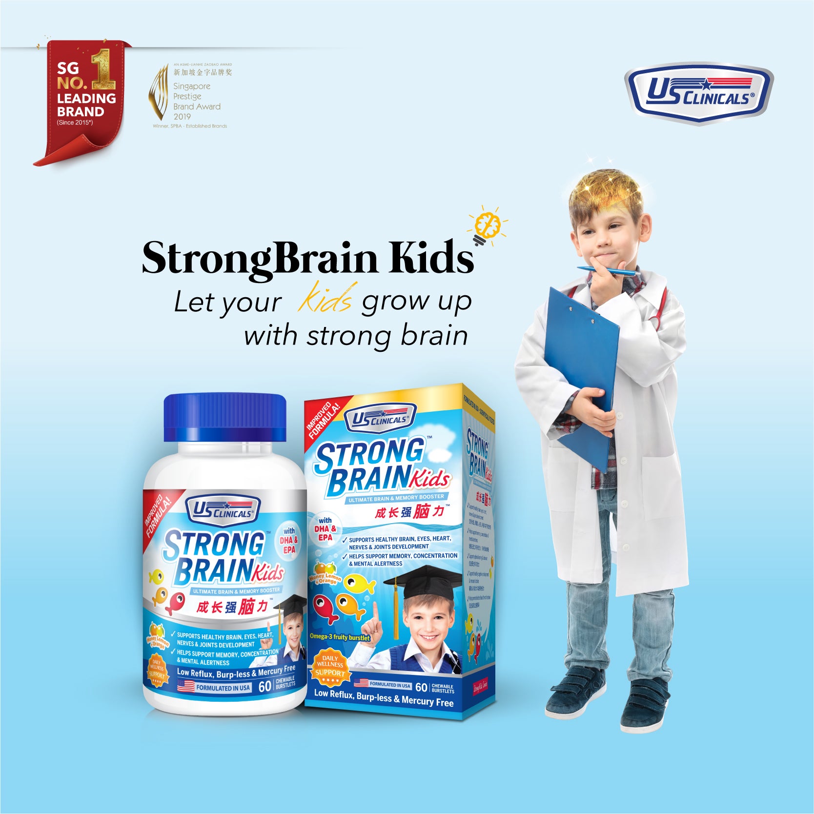 US Clinicals® StrongBrain™ Kids