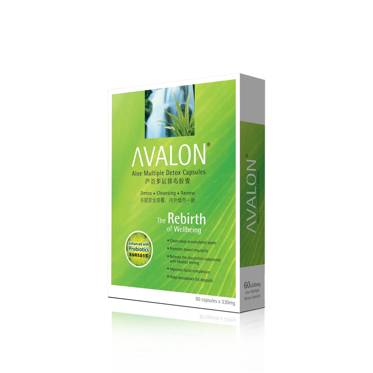 AVALON® Aloe Multiple Detox (w/ 5 Billion CFUs Probiotics)