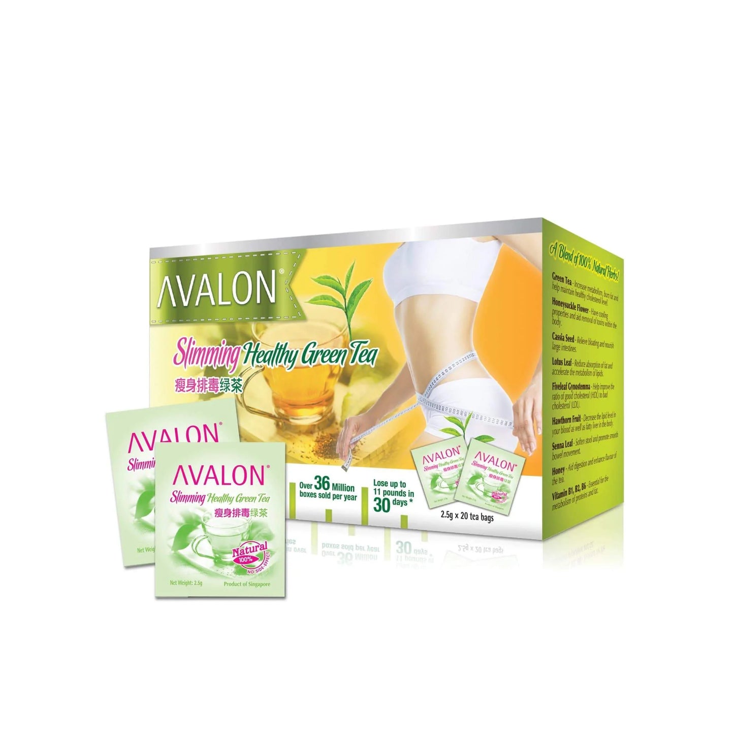 AVALON® Slimming Healthy Green Tea