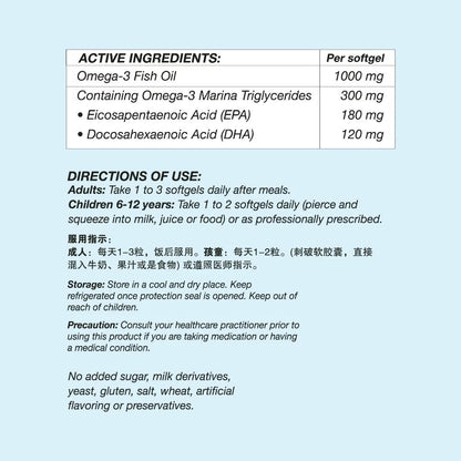 VitaRealm® Omega-3 Deep Sea Fish Oil