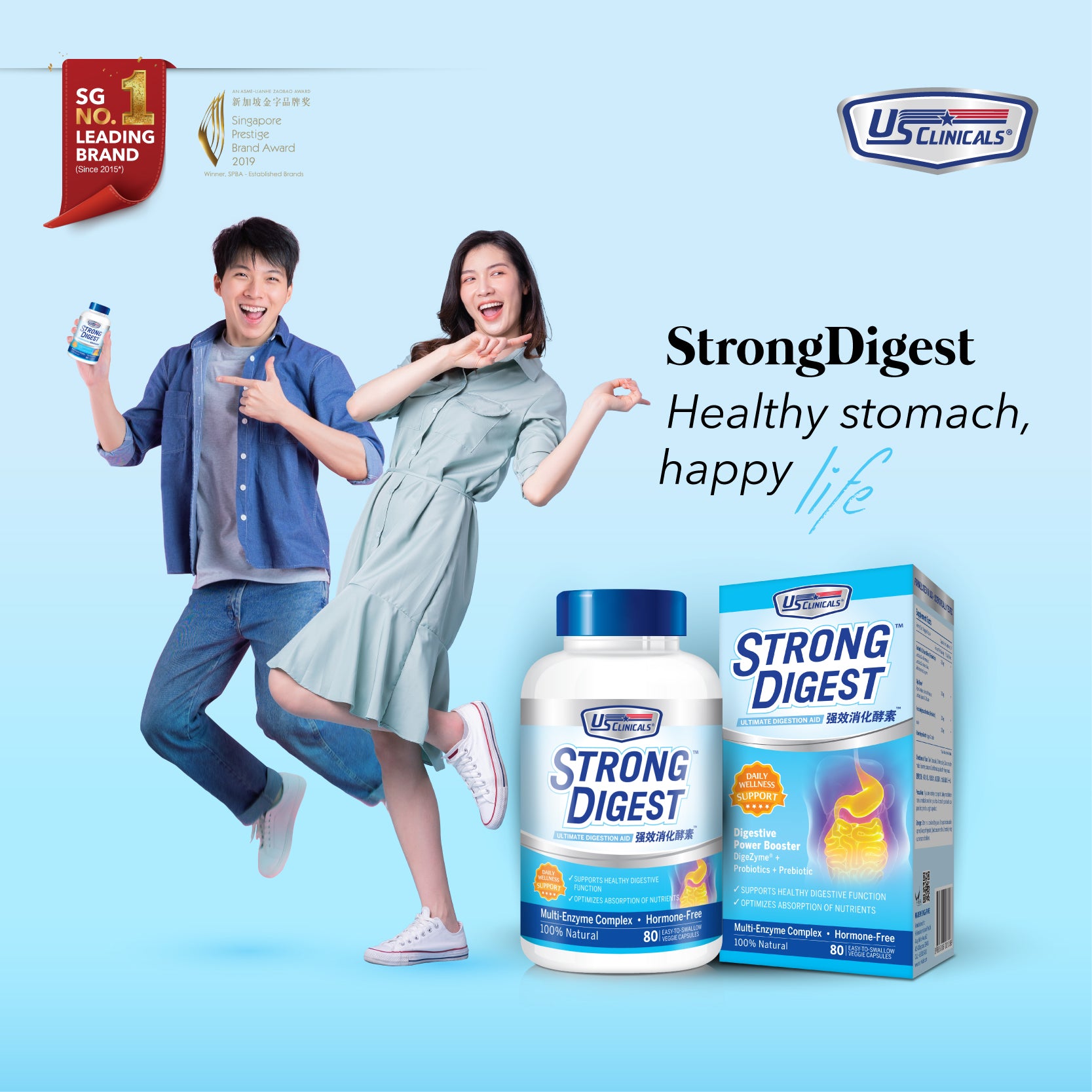 US Clinicals® StrongDigest™