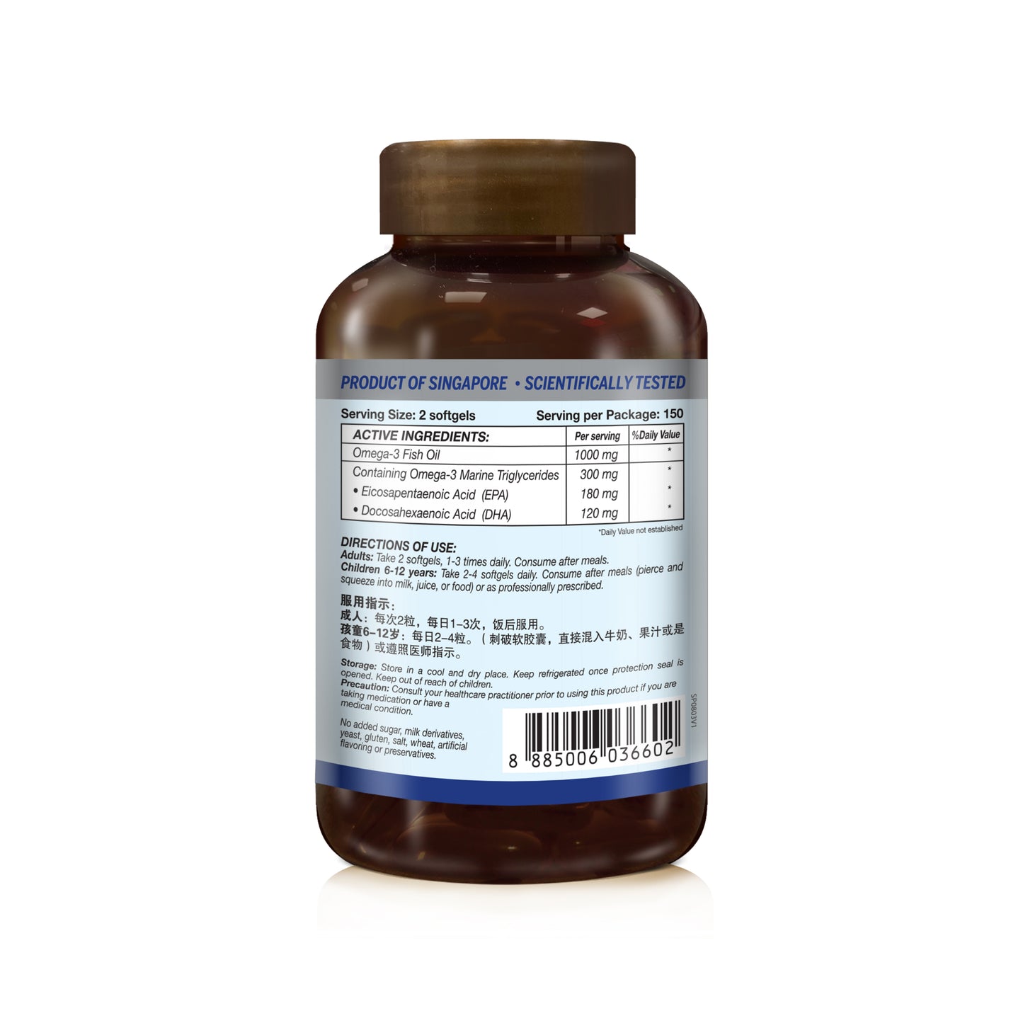 US Clinicals® Omega 3 Deep Sea Fish Oil Mini