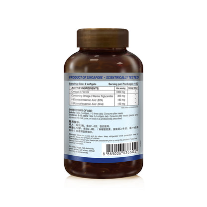 US Clinicals® Omega 3 Deep Sea Fish Oil Mini