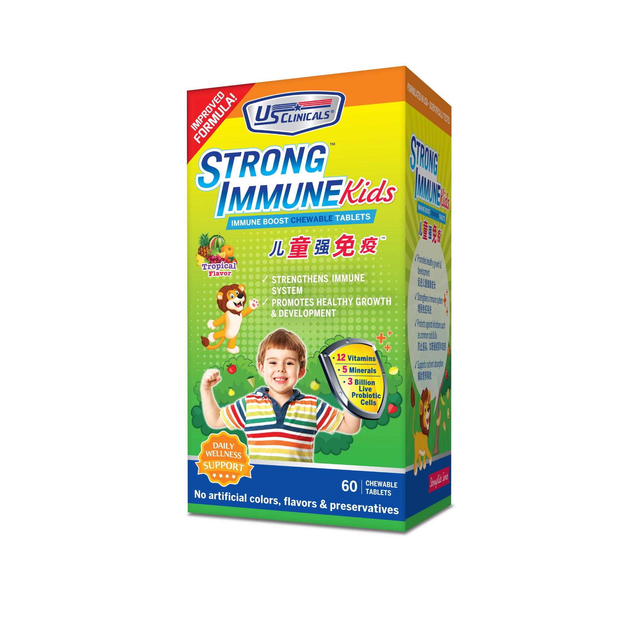 US Clinicals® StrongImmune™ Kids